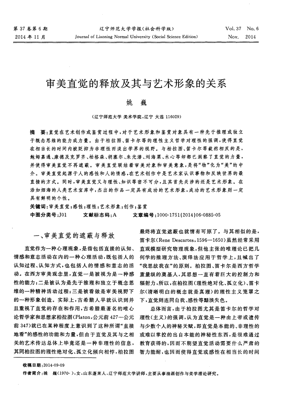 PG电子·游戏官方网站