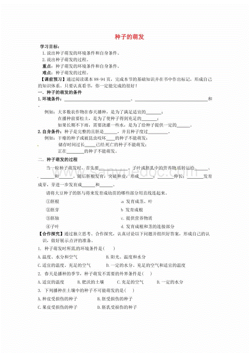 PG电子游戏官网